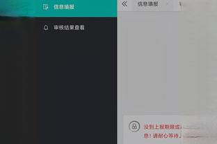 开云app平台截图1